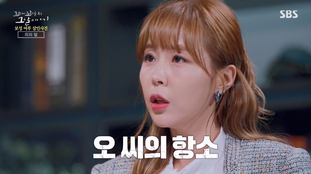꼬리에 꼬리를 무는 그날 이야기.E117.240230p-NEXT.mp4_20240301_163129.888.jpg