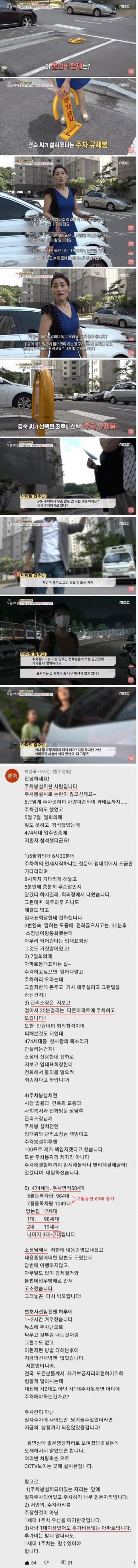   뚜뚜월드