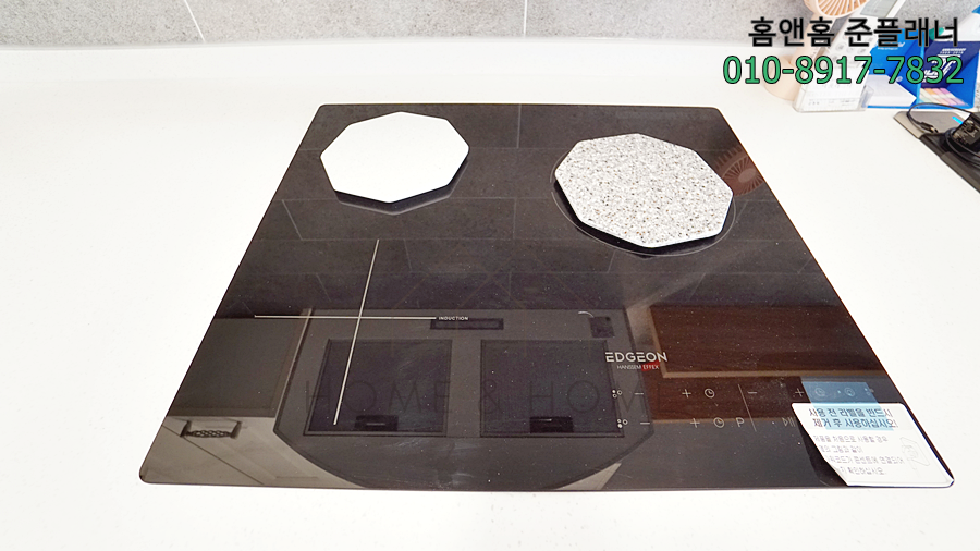 오포신축빌라 고산리 택지지구 23