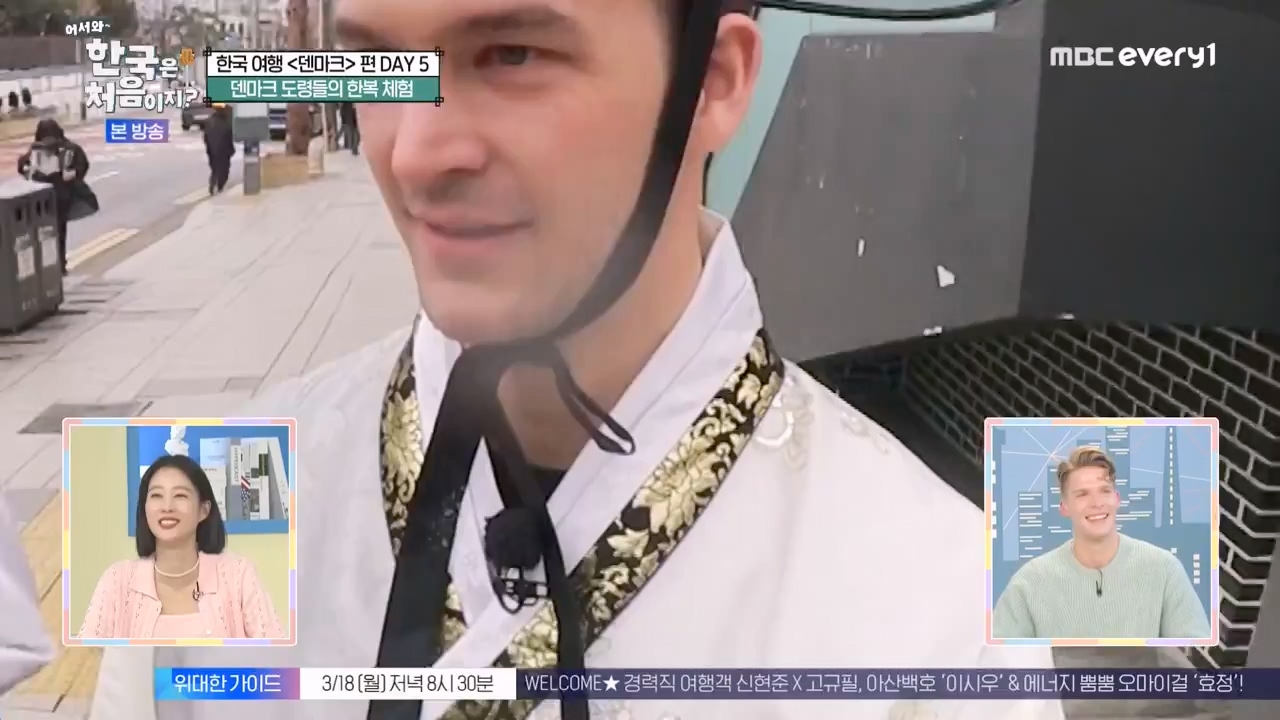 어서와 한국은 처음이지 시즌2.E306.240315p-NEXT.mp4_20240315_202613.469.jpg