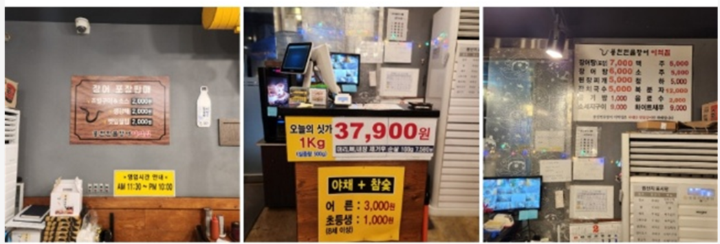 이억집 이미지