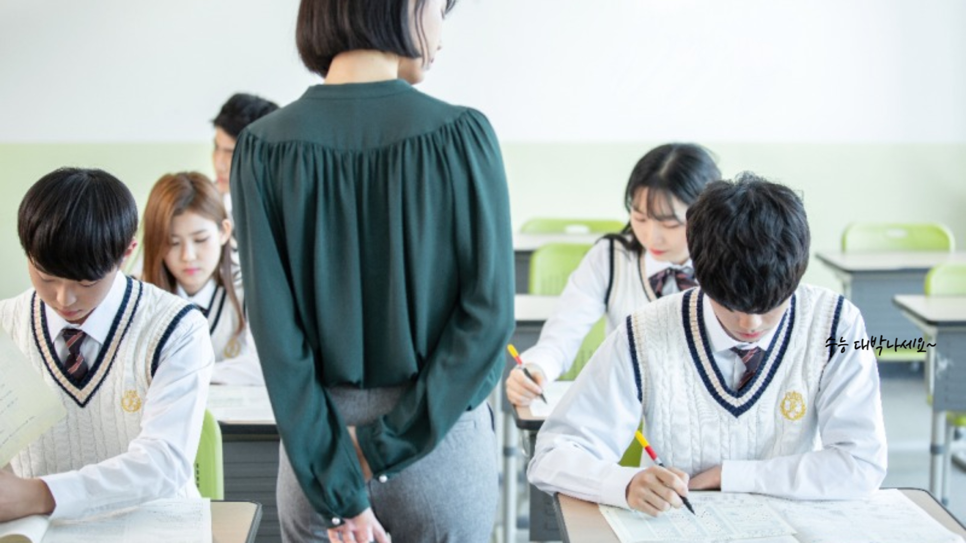 2025 수능 성적 점수 확인 방법 및 수능 등급컷