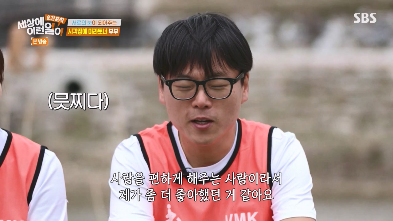 순간포착 세상에 이런일이.E1271.240331p-NEXT.mp4_20240331_151748.166.jpg