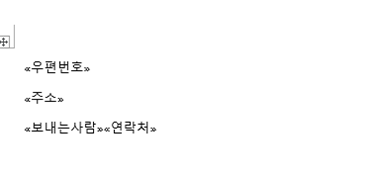 레이블 위치 설정