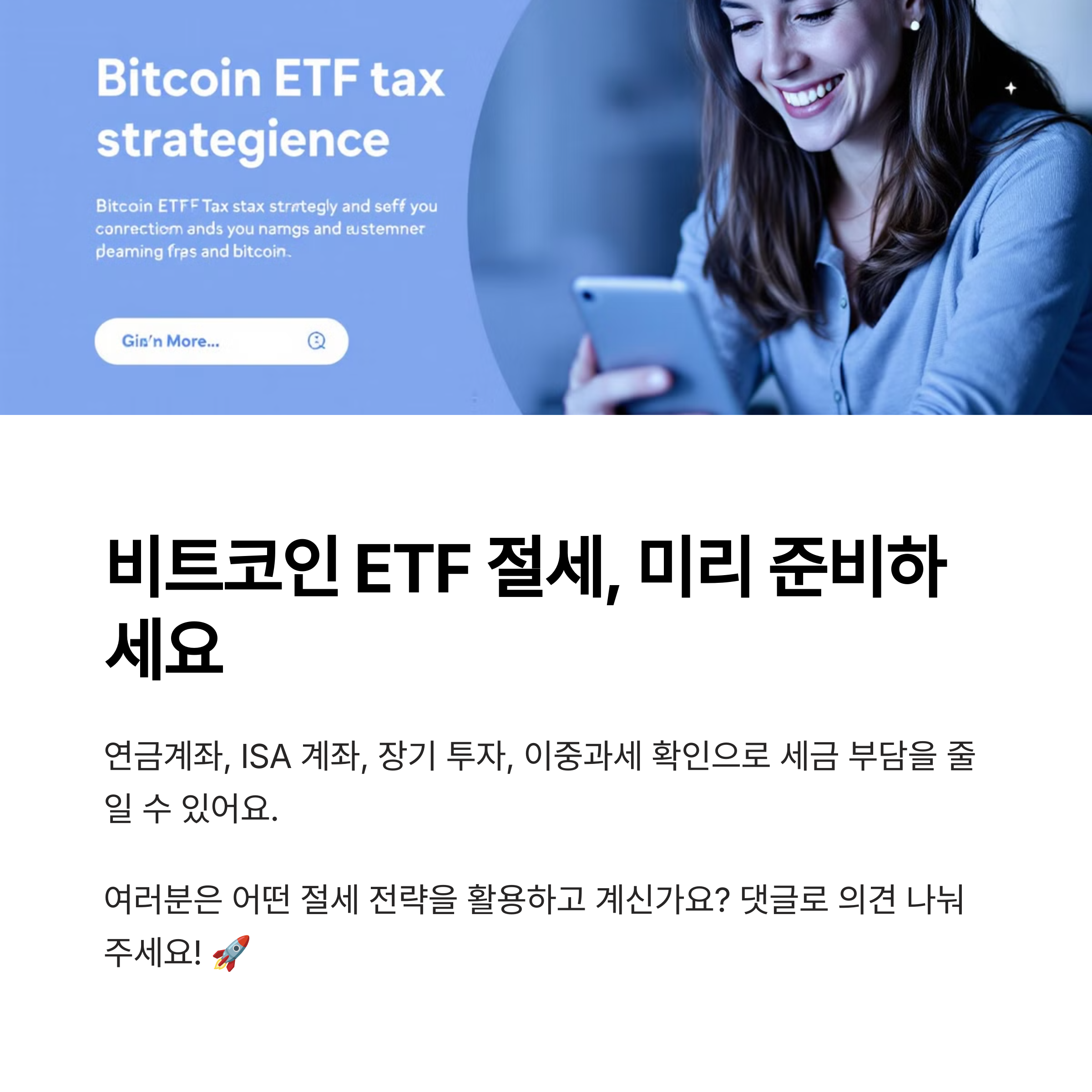7_ETF.png