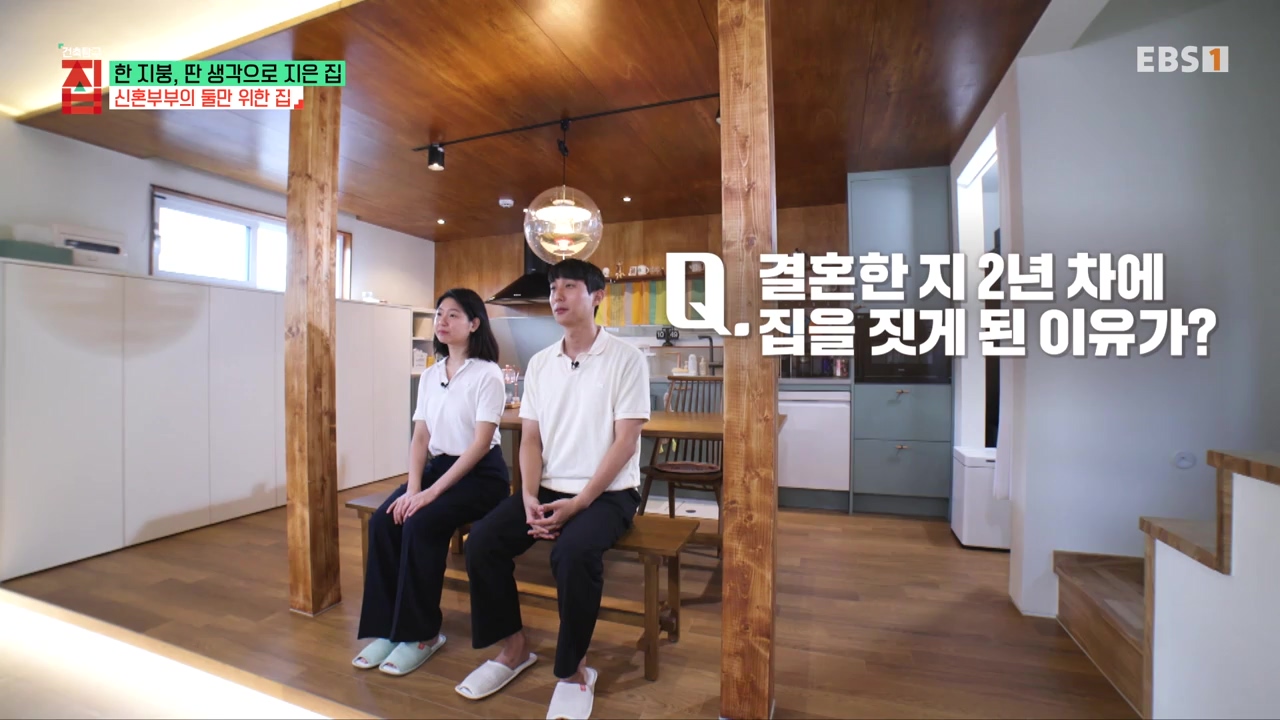 TV - 전 국민의 평생학교 EBS한 지붕, 딴 생각으로 지은 집.mp4_20231226_203311.757.jpg
