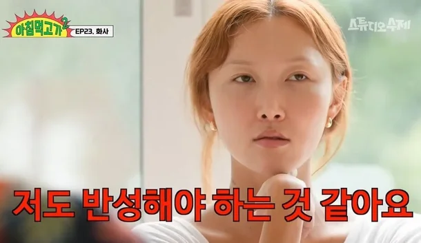 화사
아침먹고가