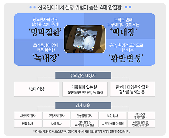 밝은세상밝은거리 이미지
