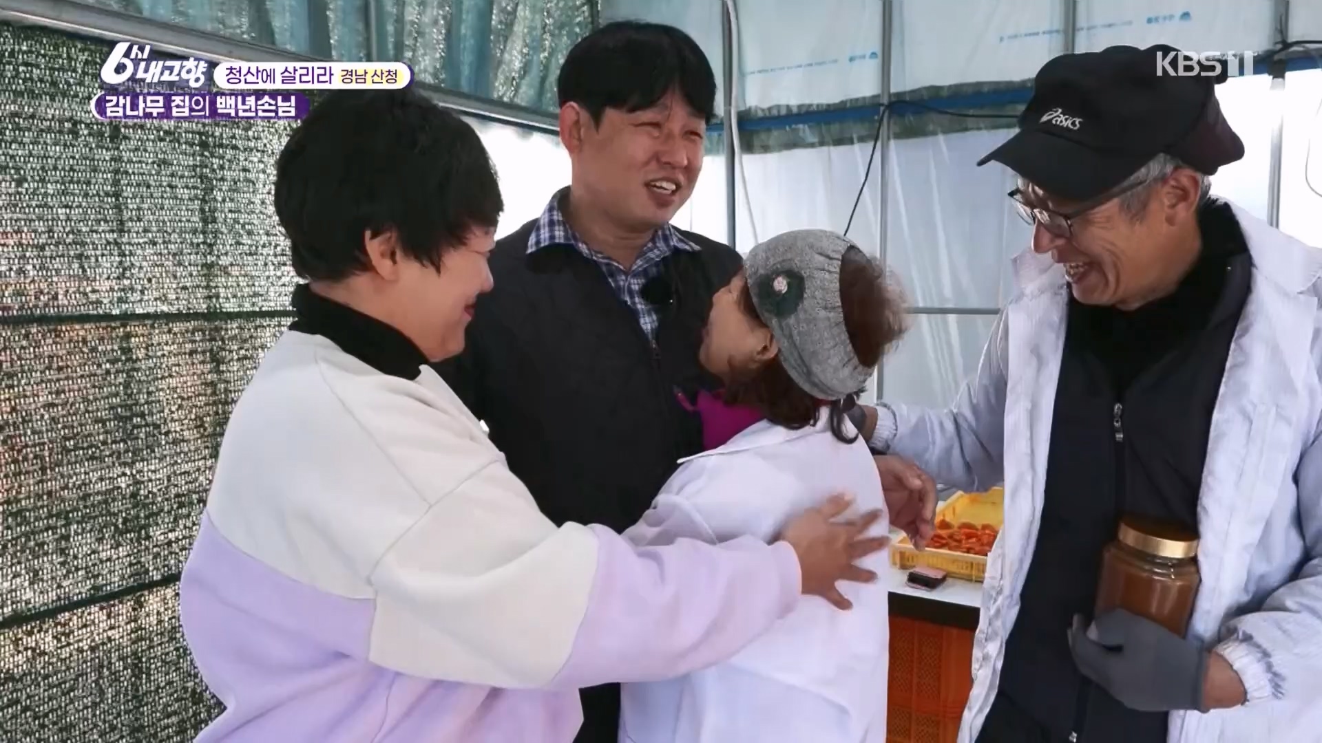 6시 내고향.E7929.231207p.H264-F1RST.mp4_20231208_200401.261.jpg