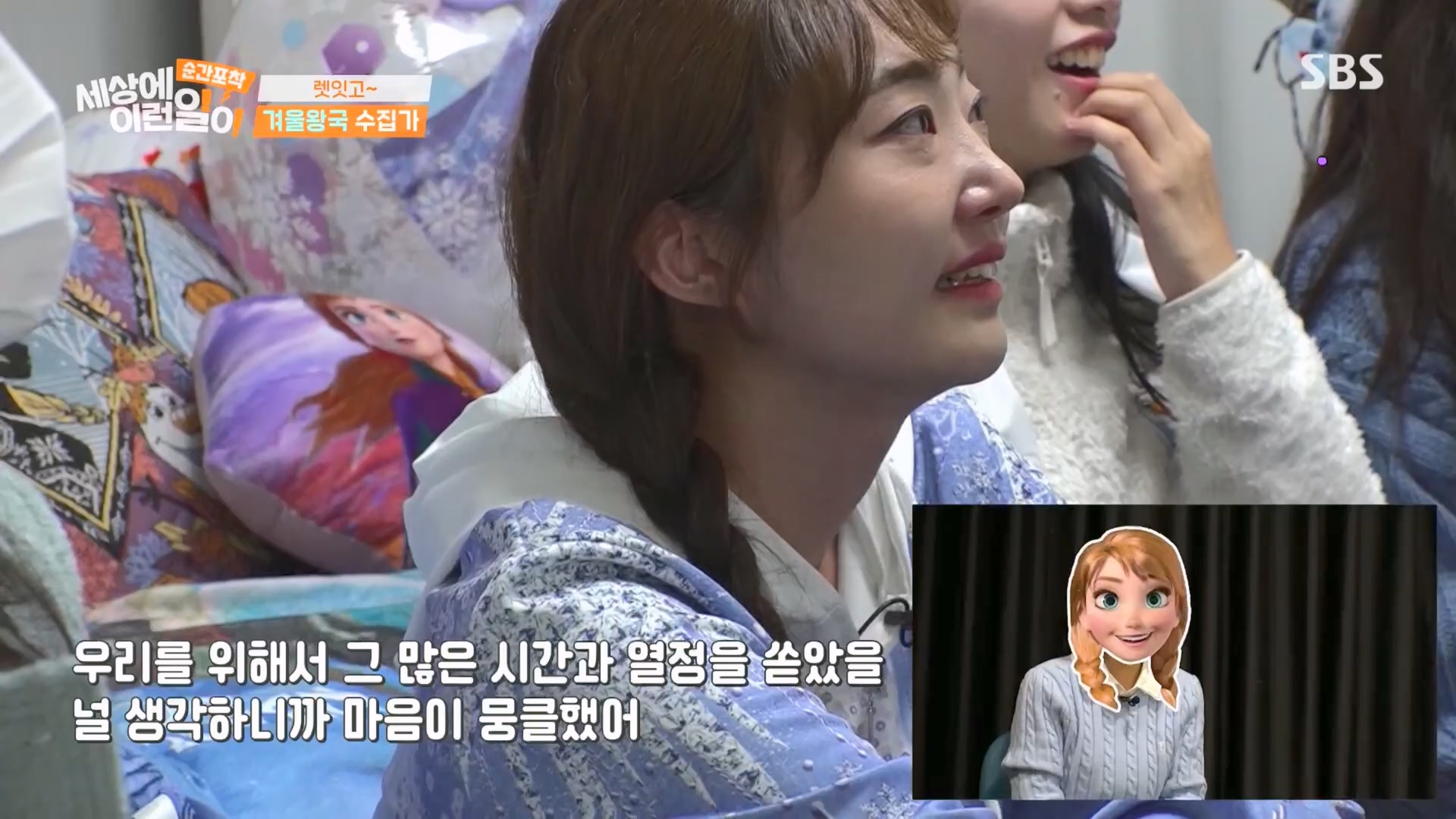 순간포착 세상에 이런일이.E1260.240113p.H264-F1RST.mp4_20240114_200336.077.jpg