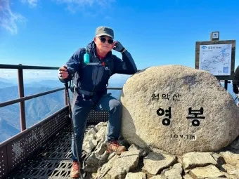 월악산 등산코스 상세 보덕암 영봉 덕주사 코스 완벽 가이드_7