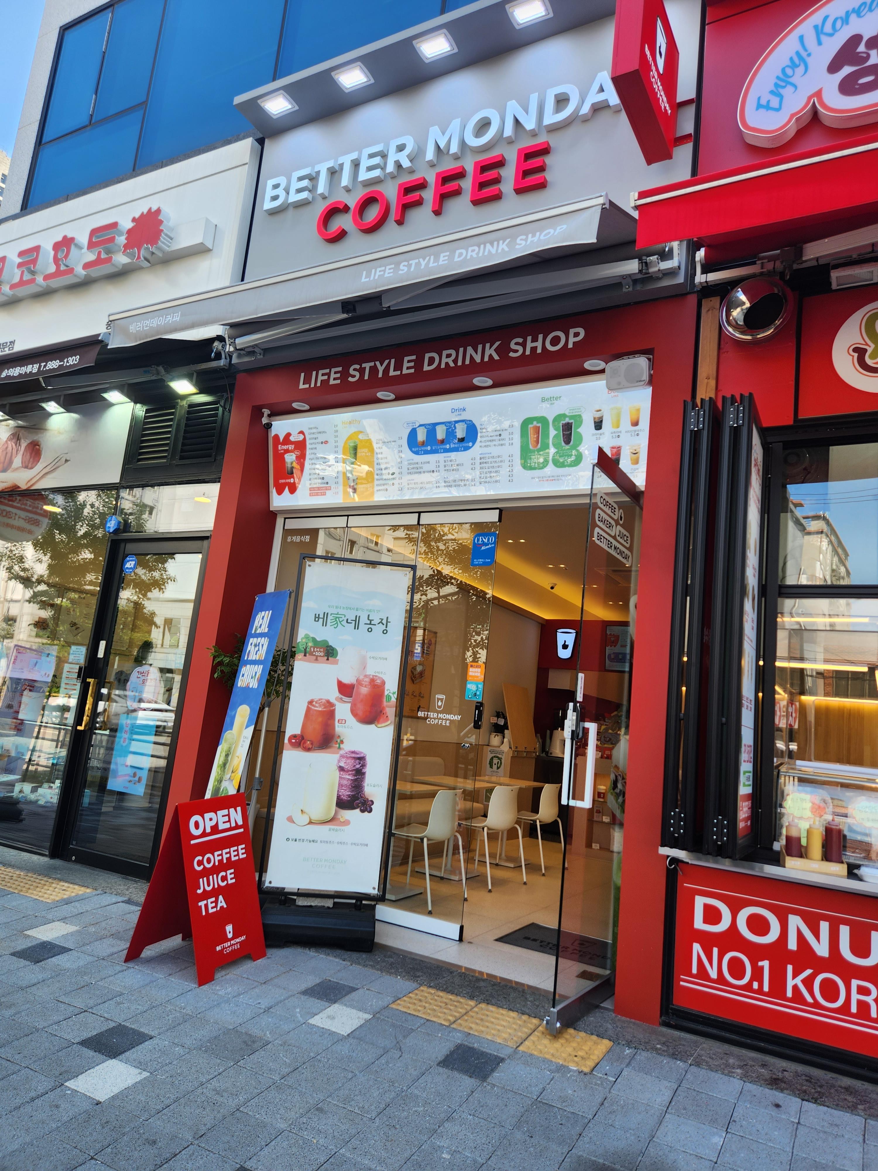 베러먼데이인천숭의용마루점 이미지