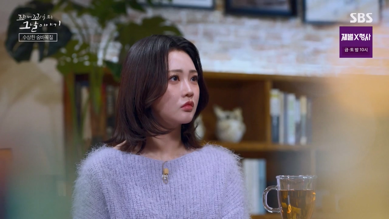 꼬리에 꼬리를 무는 그날 이야기.E115.240216p-NEXT.mp4_20240217_160515.662.jpg