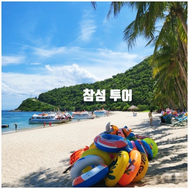 어촌마을 이미지