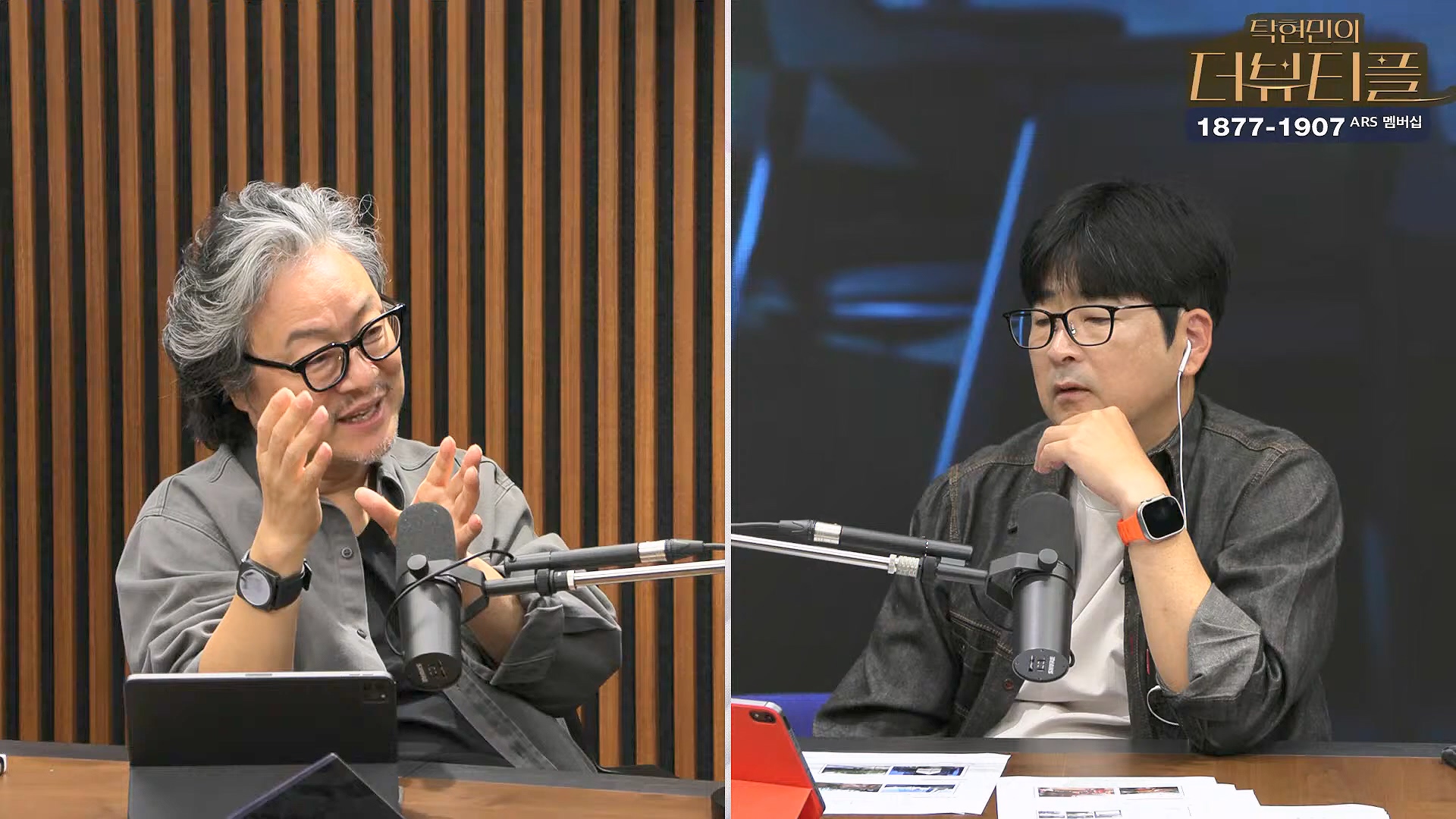 [#탁현민의더뷰티플] 드디어 술방 _ 2024년 10월 12일 토요일 _ 다시 2회.mp4_20241012_155933.206.jpg