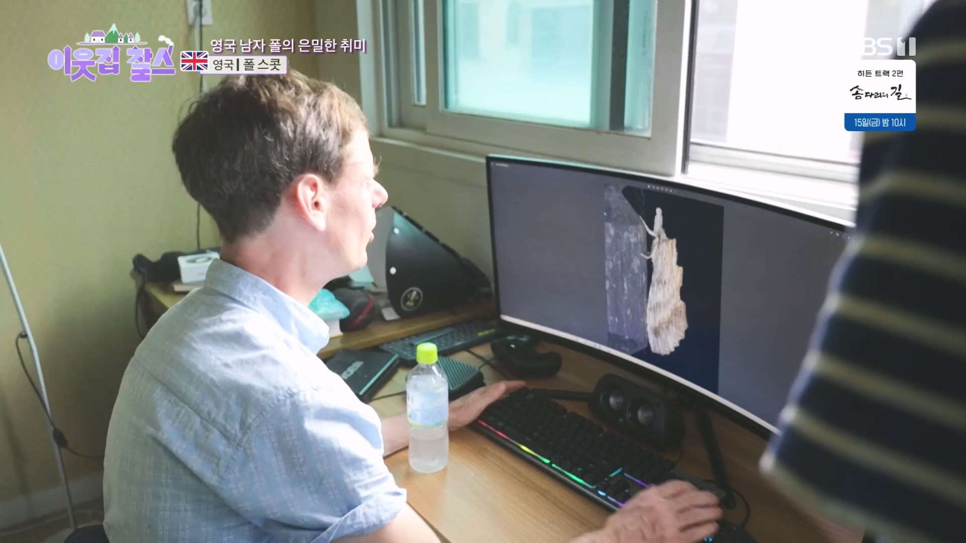 이웃집 찰스.E415.231212p.H264-F1RST.mp4_20231215_202913.817.jpg