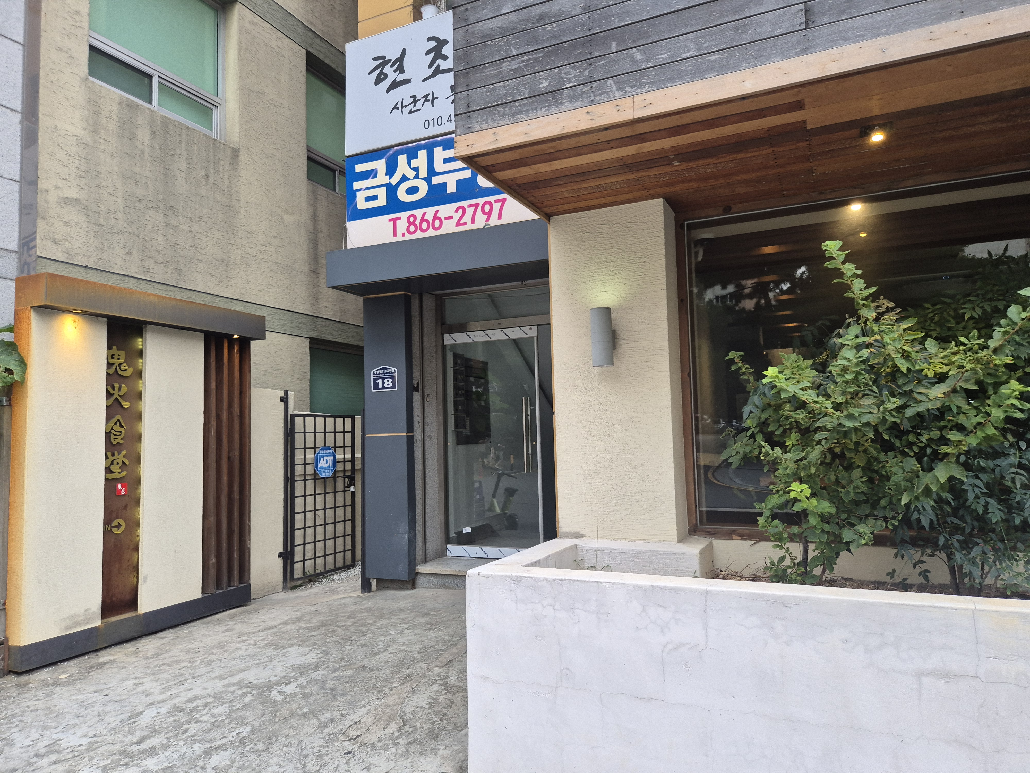 귀화식당 사진 5