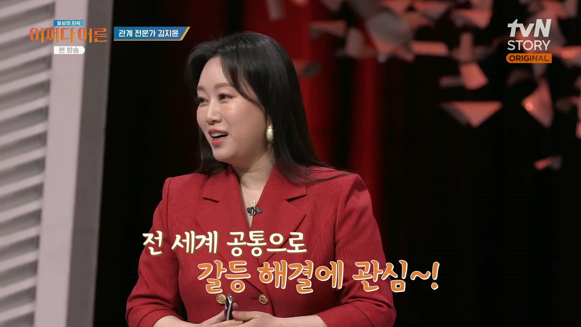 어쩌다 어른.최준영.E49.240326p.H264-F1RST.mp4_20240402_201233.400.jpg