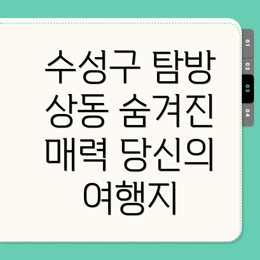 지게차 교육