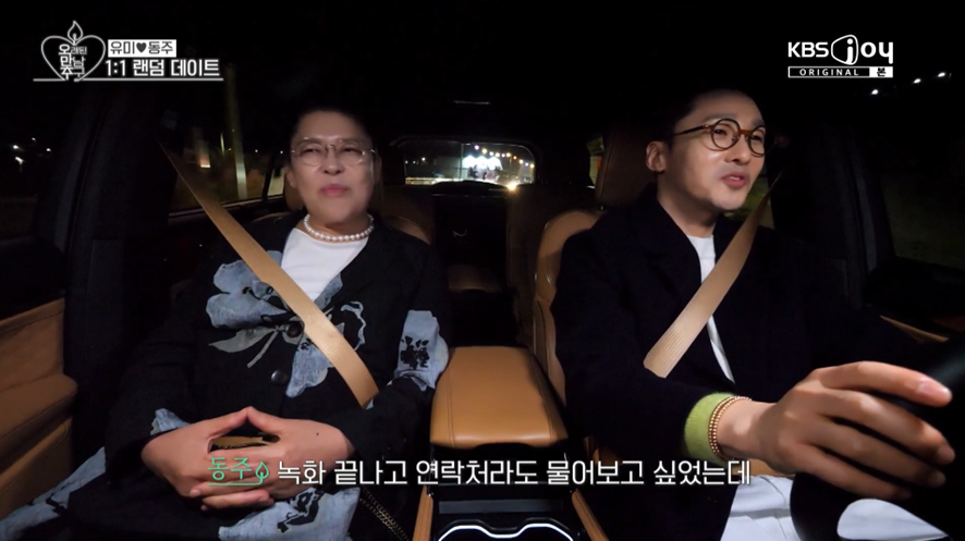 내가 관심 있는 사람 VS 나한테 관심 있는 사람 | 인스티즈