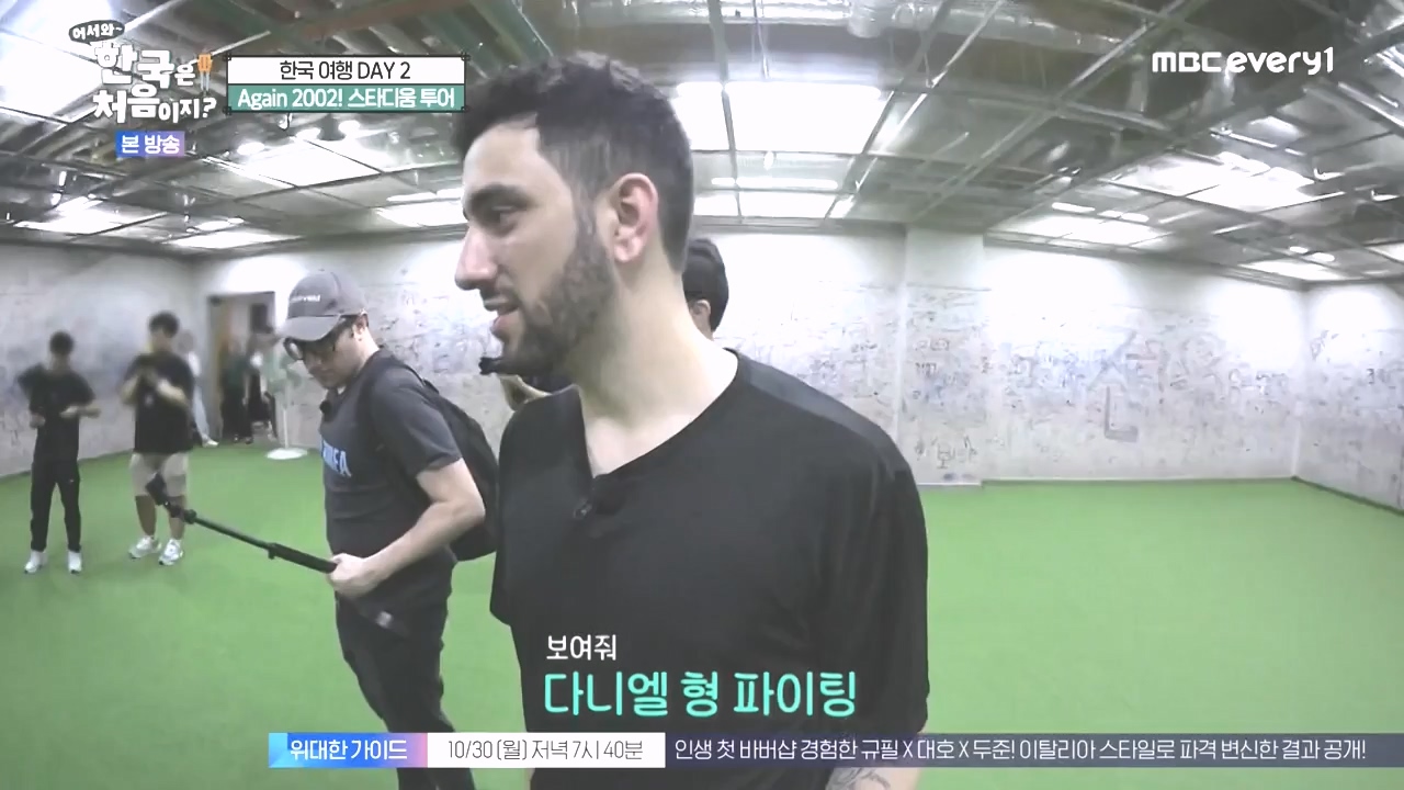 어서와 한국은 처음이지 시즌2.E286.231027p-NEXT.mp4_20231027_203006.781.jpg