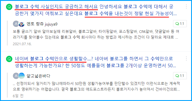  머니 파이프라인의 시작 블로그 운영