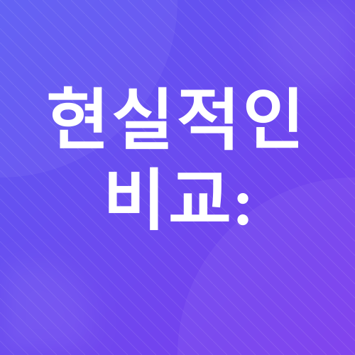 폰트 종류 비교_7