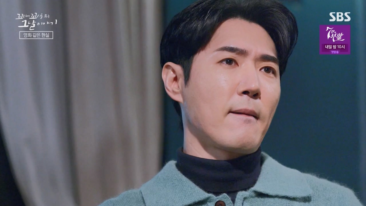 꼬리에 꼬리를 무는 그날 이야기.E121.240329p-NEXT.mp4_20240331_140146.394.jpg