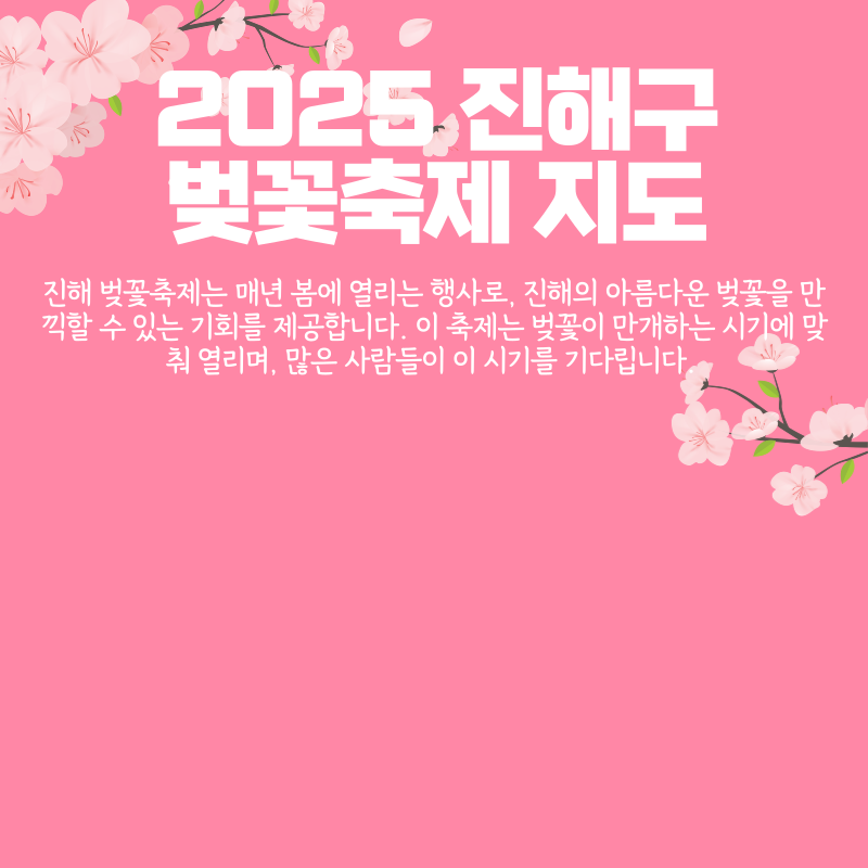 아로스 팝업
