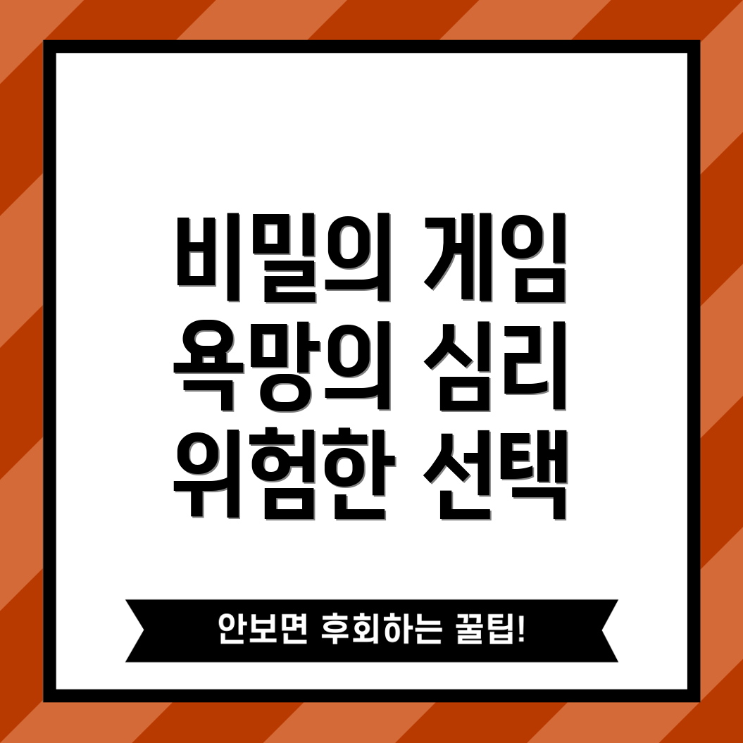 히든페이스