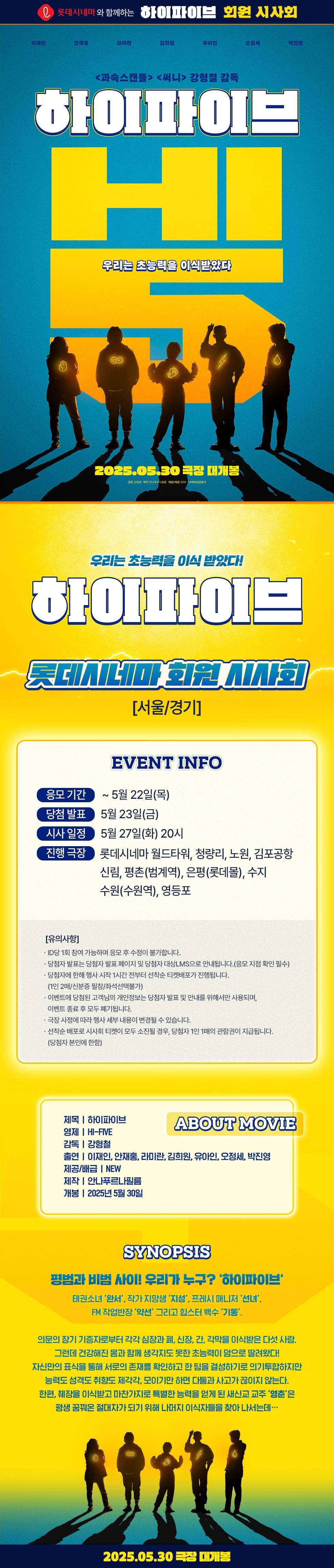 이벤트 상세 정보