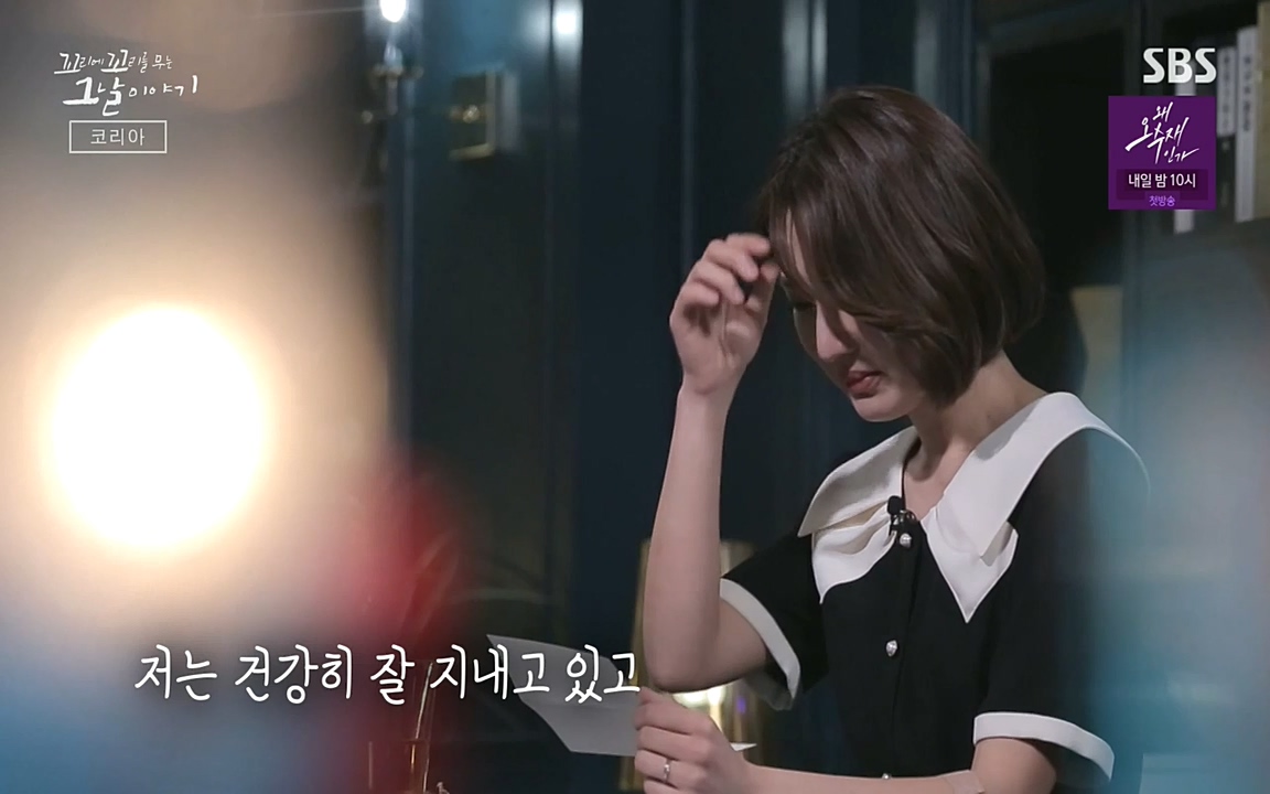 꼬리에 꼬리를 무는 그날 이야기.E30.220603p-NEXT.mp4_20220603_213853.527.jpg