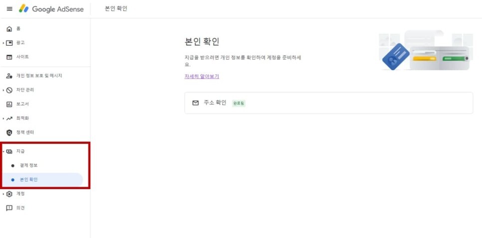 애드뱅크 이미지