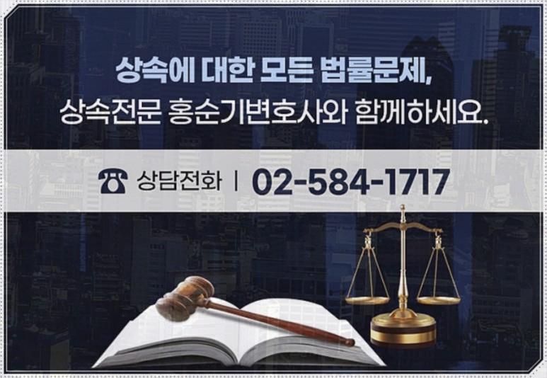 하는 부분은 무엇일까? 상속재산분할협의서, 알아야 9
