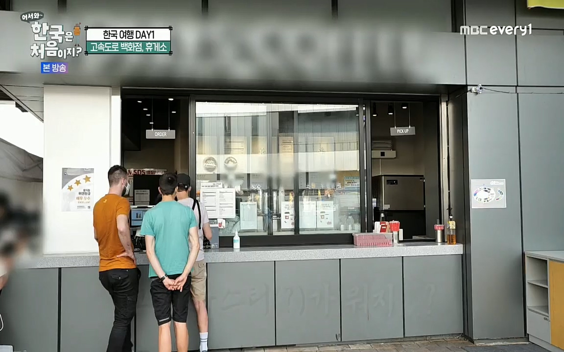 어서와~ 한국은 처음이지.독일 1.E251.220708p.H264-F1RST.mp4_20220708_210656.291.jpg