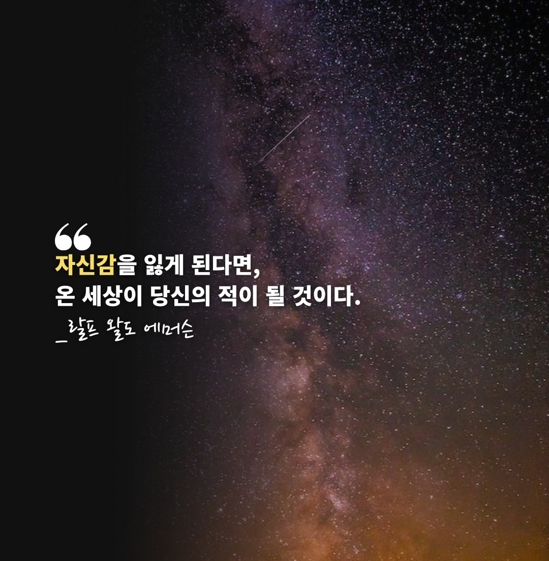  오늘의 좋은글 302번째 뇌가 좋아지는 습관을 바꾸는 방법