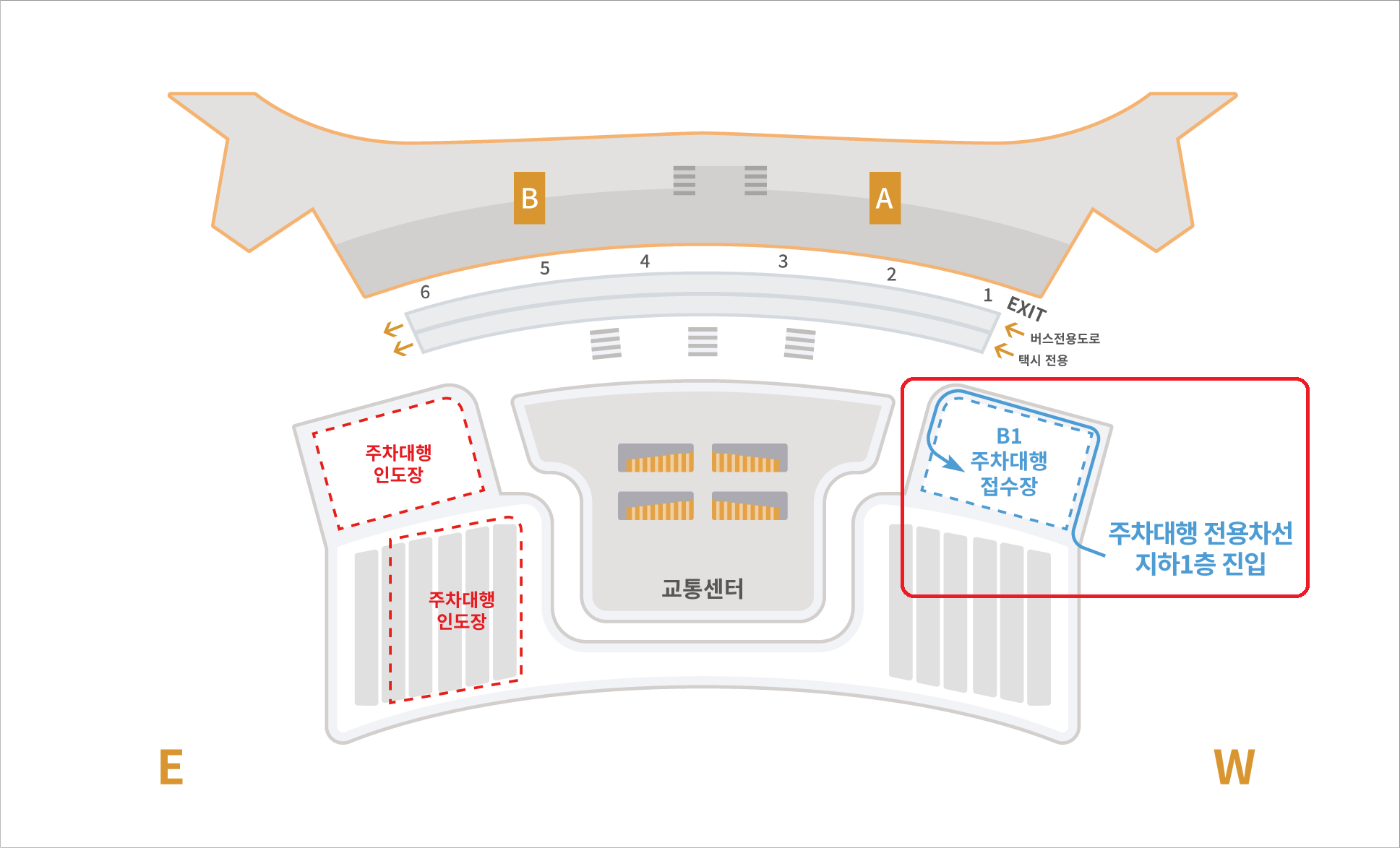 인천공항 제2여객터미널