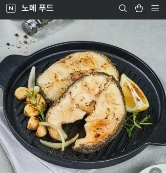 메로구이 뜻 메로구이 생선부위 칼로리_15