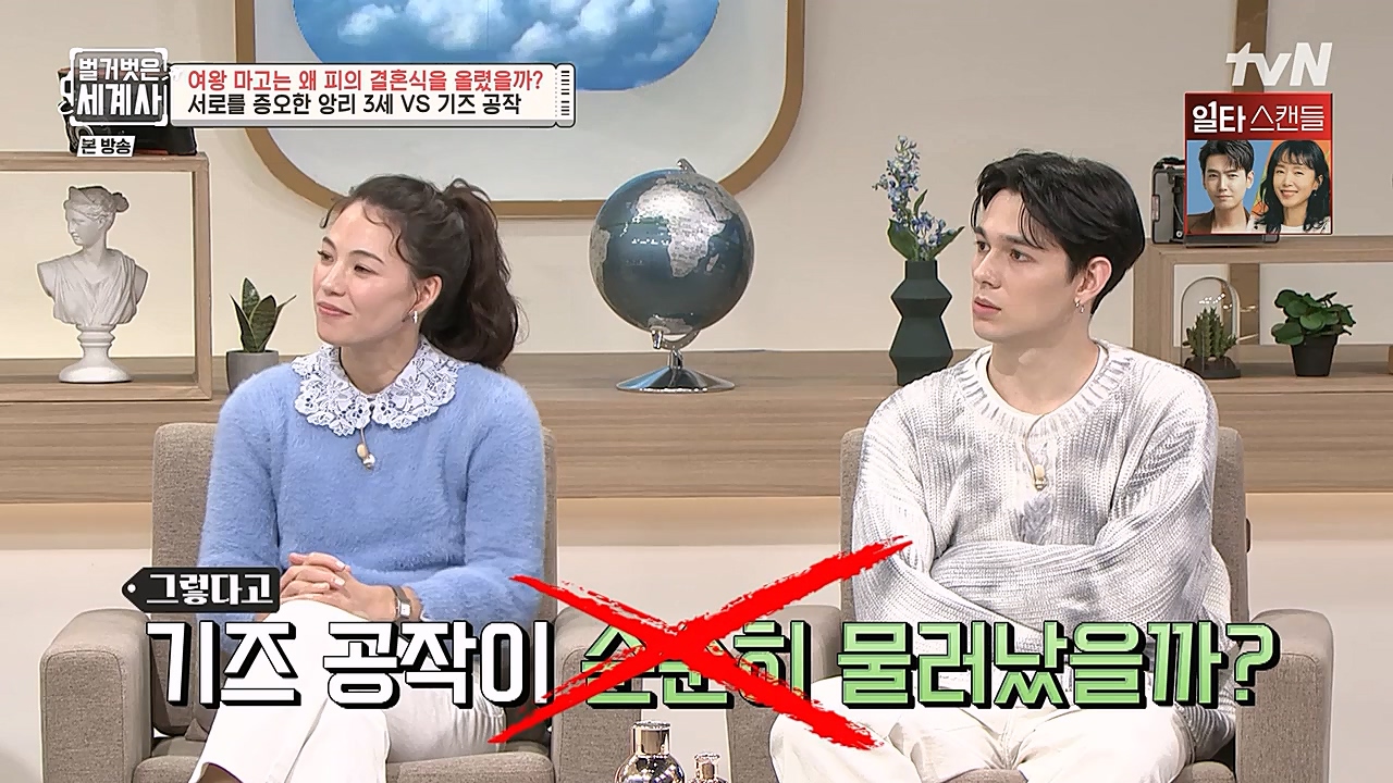 벌거벗은 세계사.E80.230104p-NEXT.mp4_20230123_135022.902.jpg