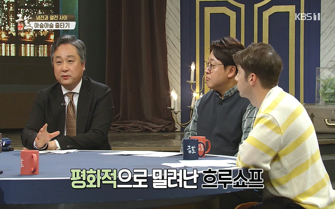 역사저널 그날.E353.220328p-NEXT.mp4_20220606_181114.930.jpg