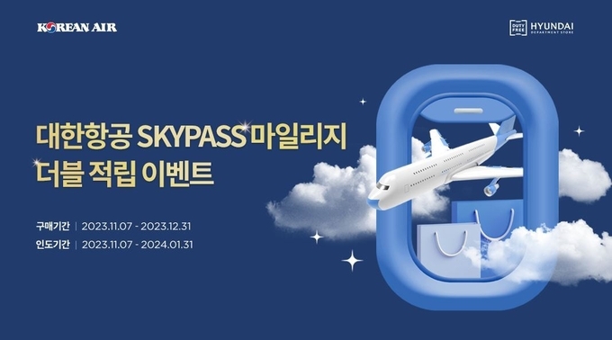 라인현대백화점 이미지