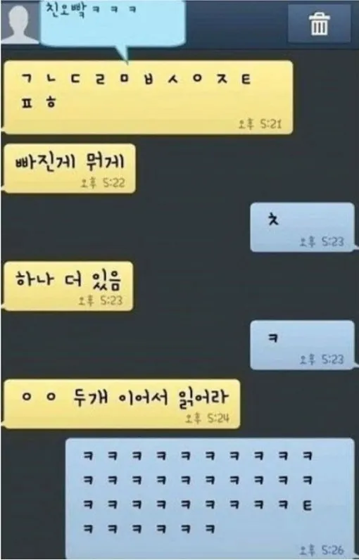 생일 축하 카톡 문구 감동을 전하는 인사말 모음_3