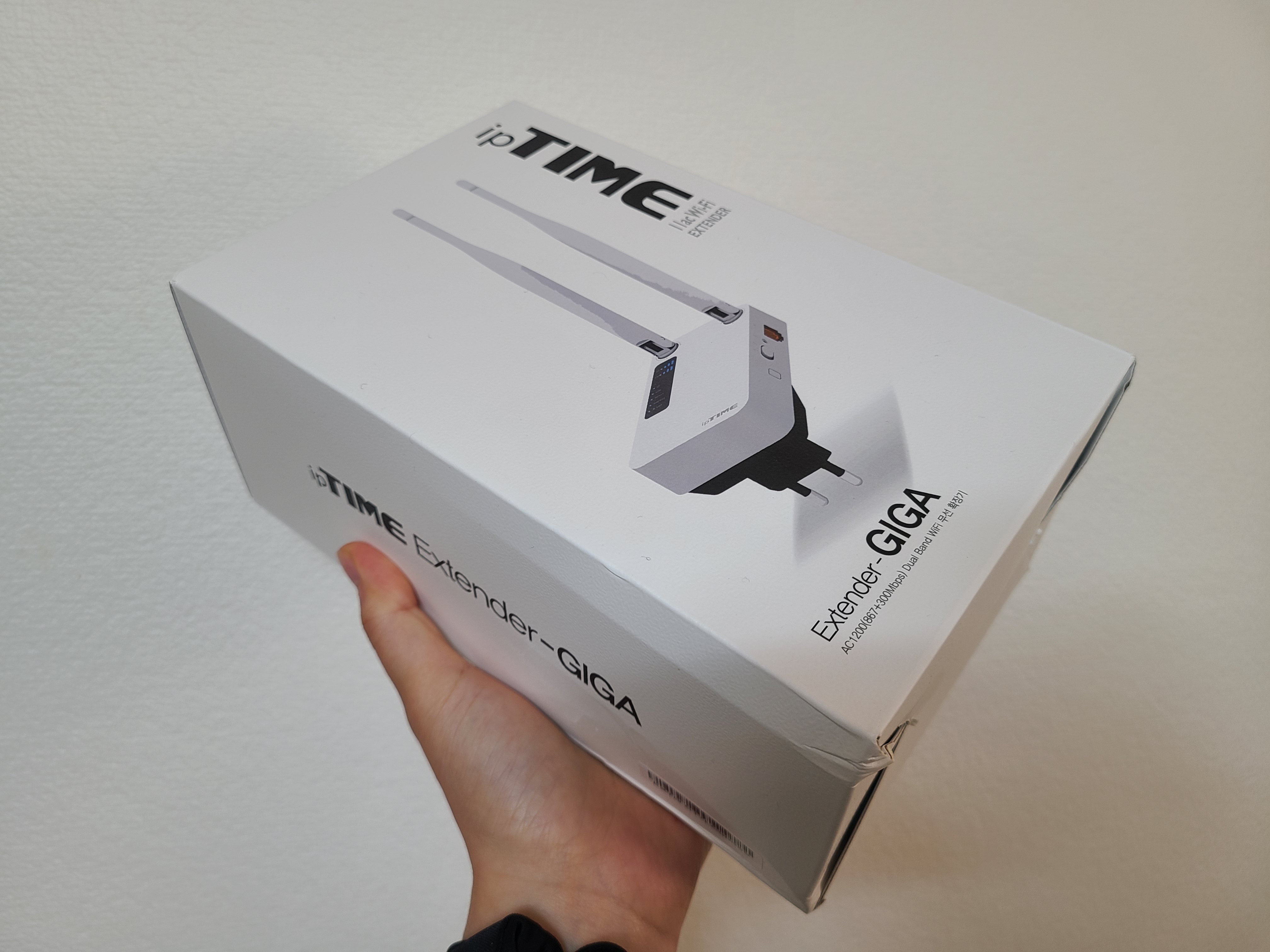  [와이파이 증폭기 추천] ipTIME 무선확장기 Extender-GIGA 설치방법 설치효과 후기
