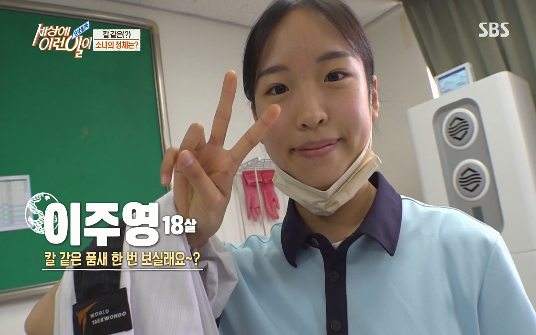 순간포착 세상에 이런일이.E1184.220614p.H264-F1RST.mp4_20220615_195319.180.jpg