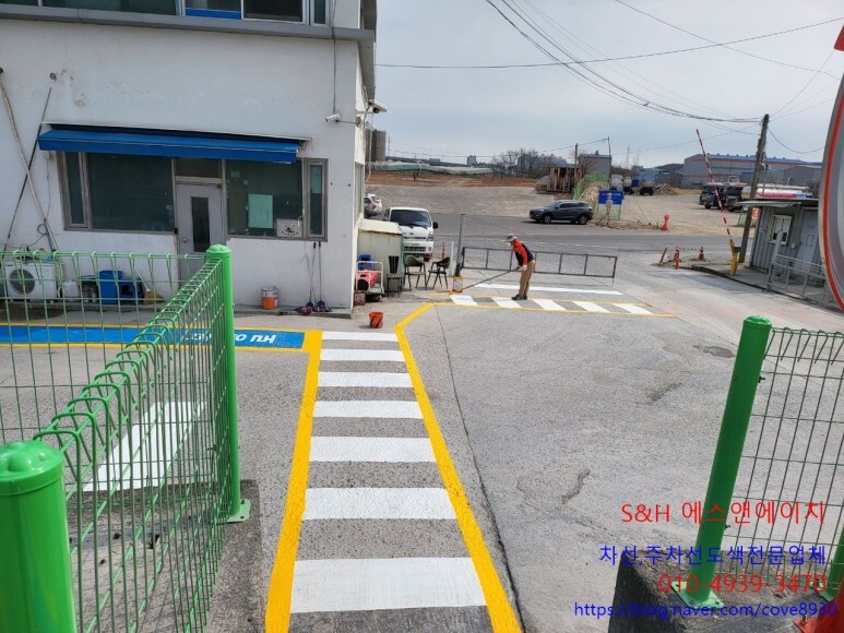 에스앤에이치 이미지