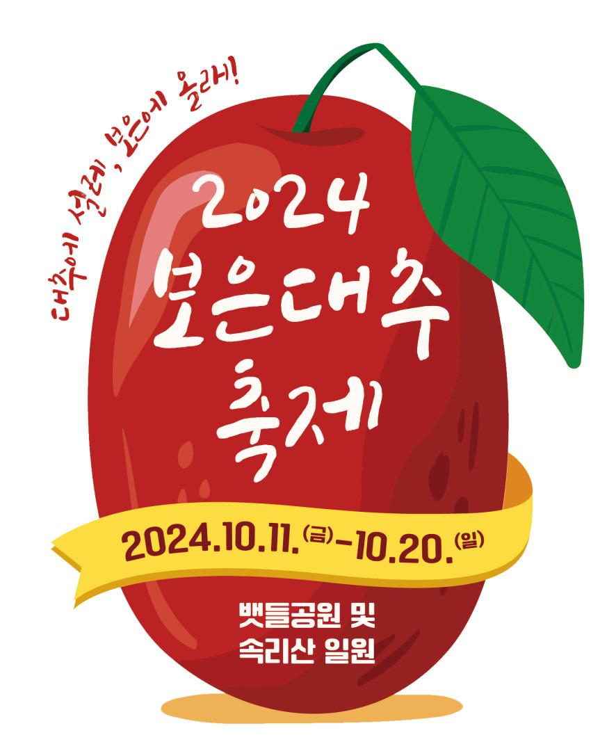 보은식품 이미지