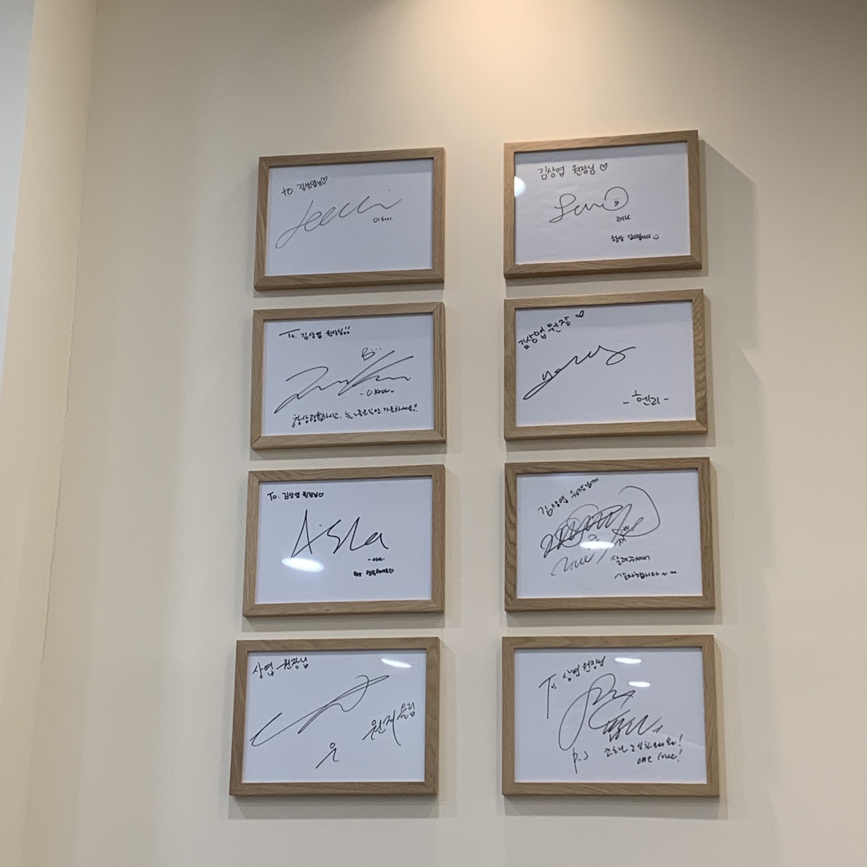 강서아이엠유의원 이미지