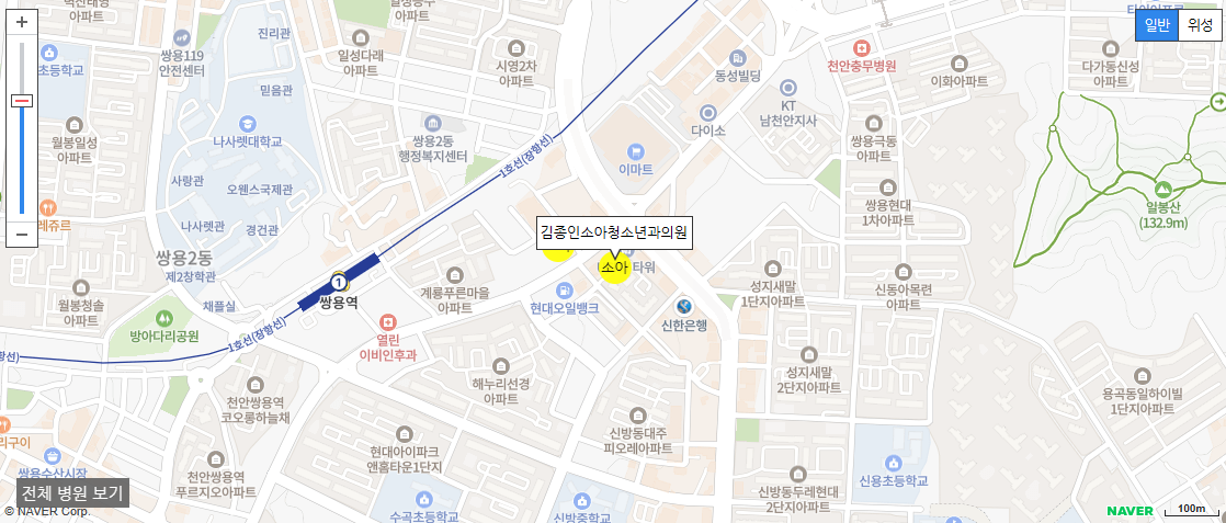 천안시 소아과 야간 진료 병원 김종인소아청소년과의원
