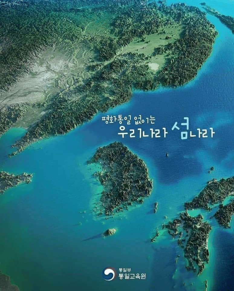 섬나라 이미지
