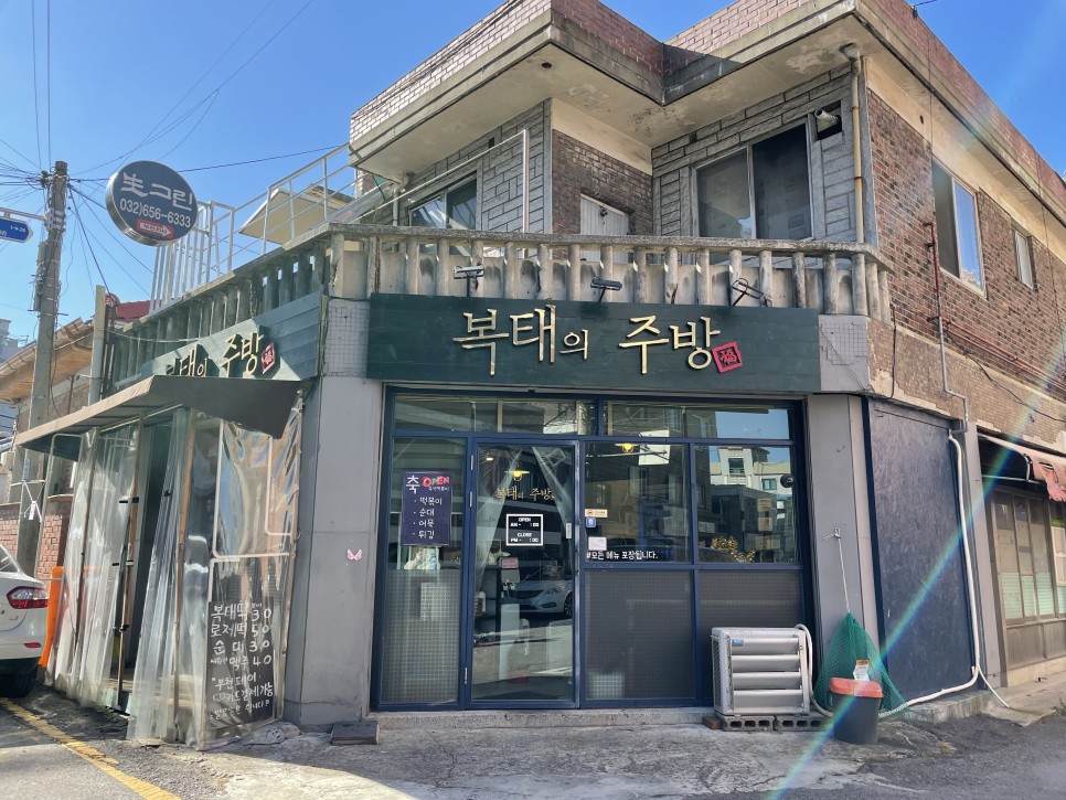 즉석떡볶이맛집, 로제 16